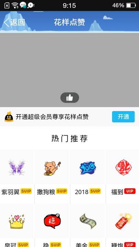 快手上买热门多少钱_快手买热度_快手买热度有用吗