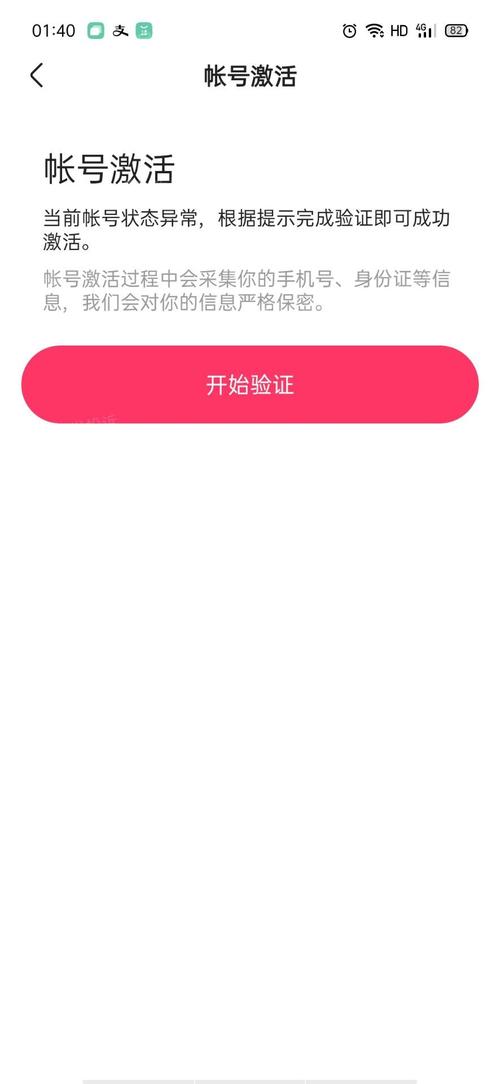 快手买热门_快手买热门会被别人知道吗_快手买热门的后果