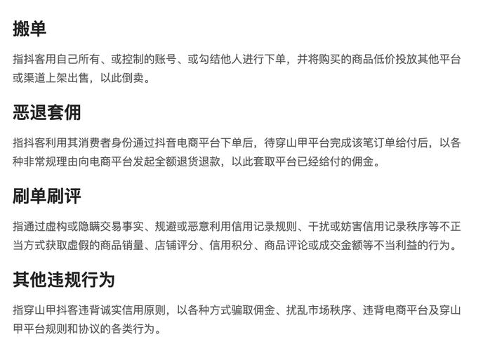 抖音价格便宜_低价抖音业务_抖音业务平台便宜