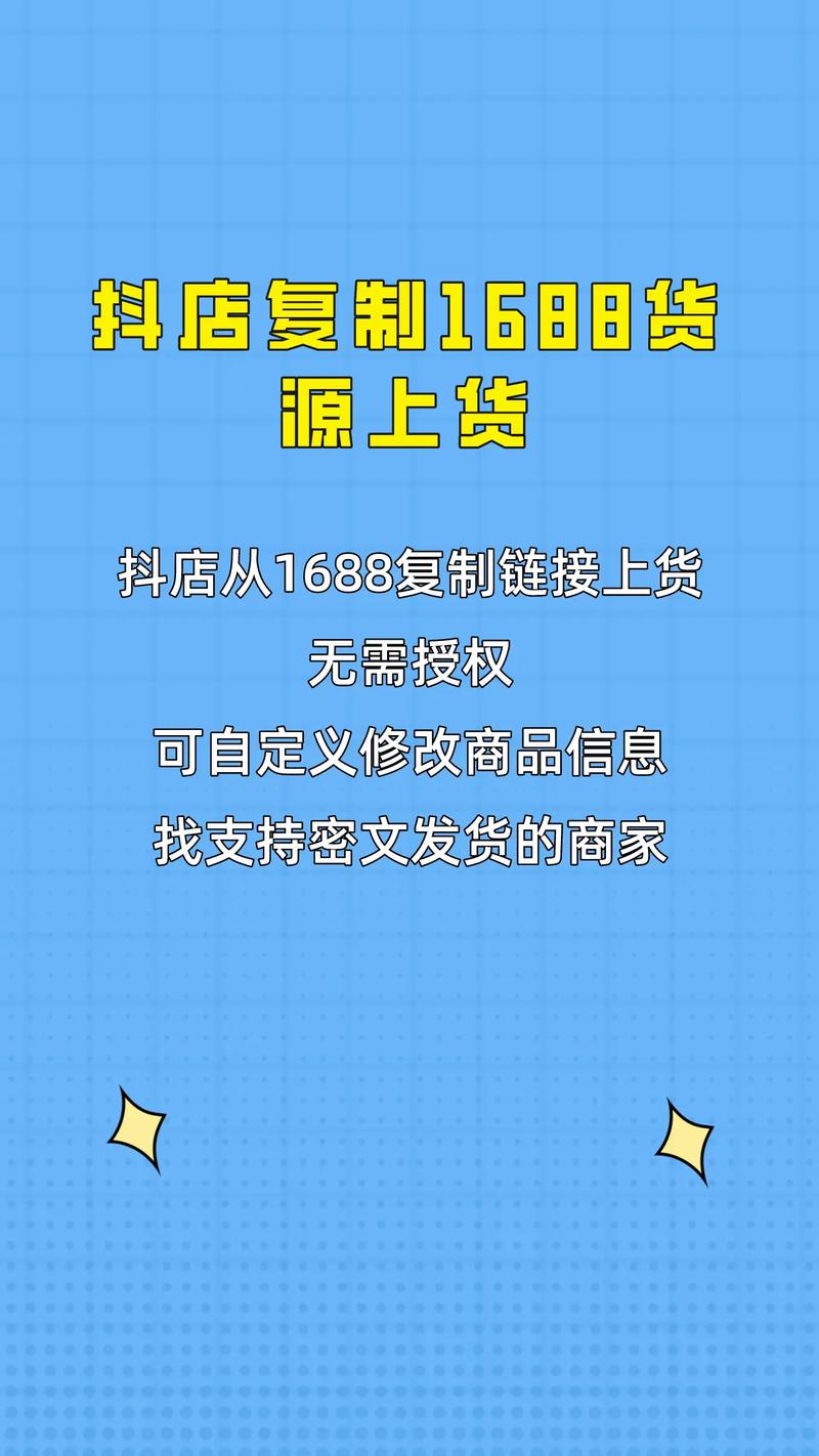 抖音购买热搜_抖音买热度链接_抖音买热门