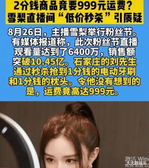 抖音买热度链接_抖音购买热搜_抖+热门怎么买比较好