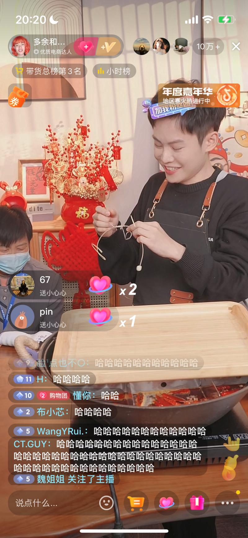 抖音买热度链接_抖音买热度之后会怎样_抖音买热门