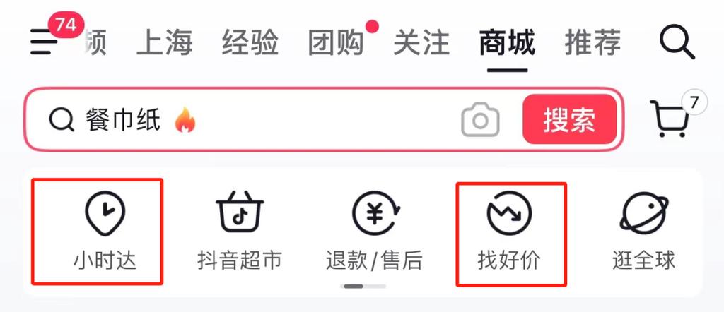 抖音钱串_抖音币平台_抖音买站0.5块钱100个