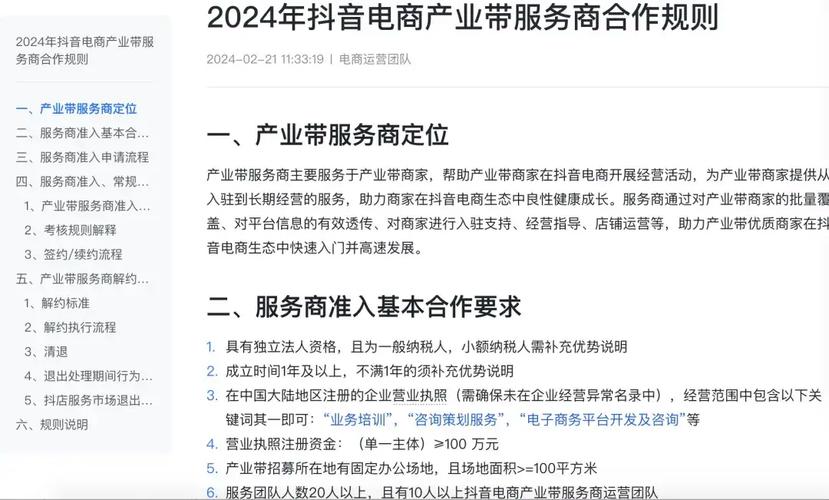 抖音买站0.5块钱100个_抖音币购买平台_抖音钱串
