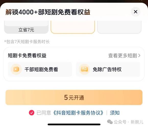 抖音买站0.5块钱100个_抖音币平台_抖音钱串
