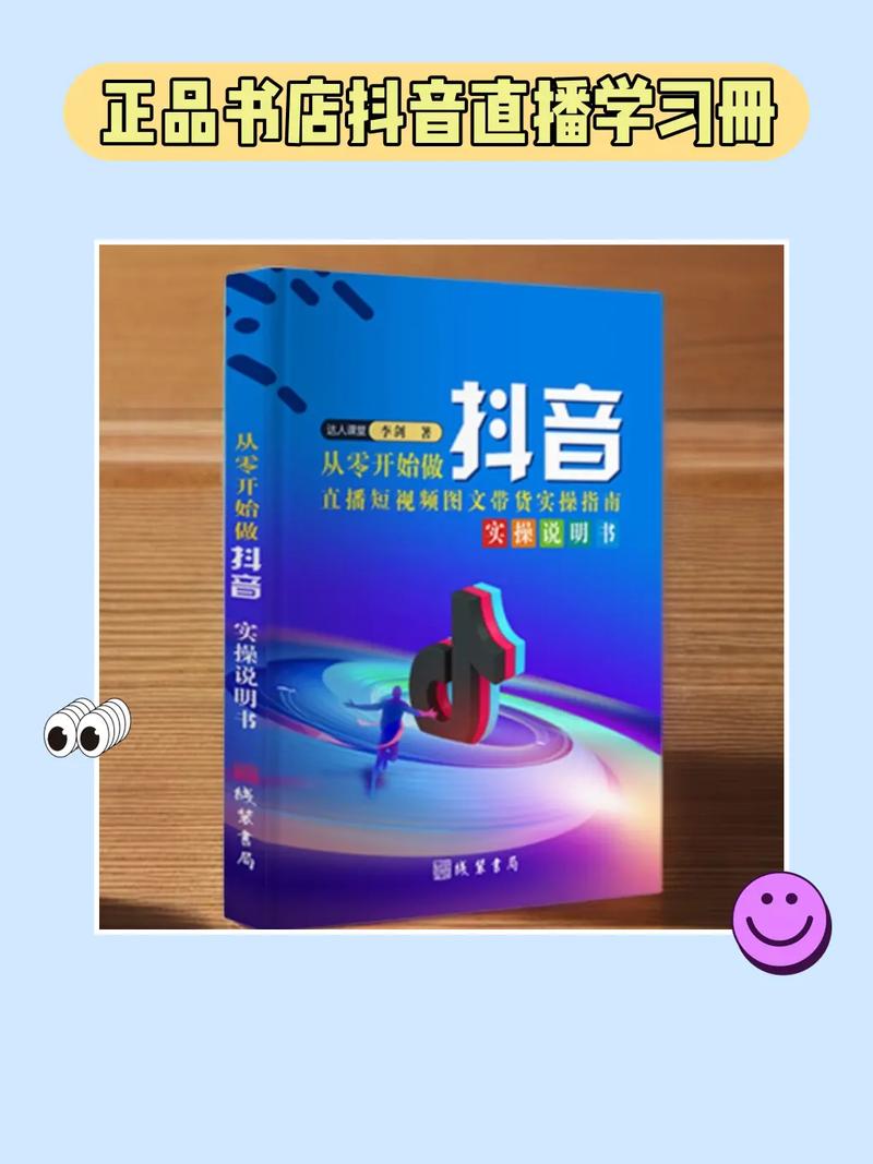 抖音买热门_抖+热门怎么买比较好_抖音买热度链接