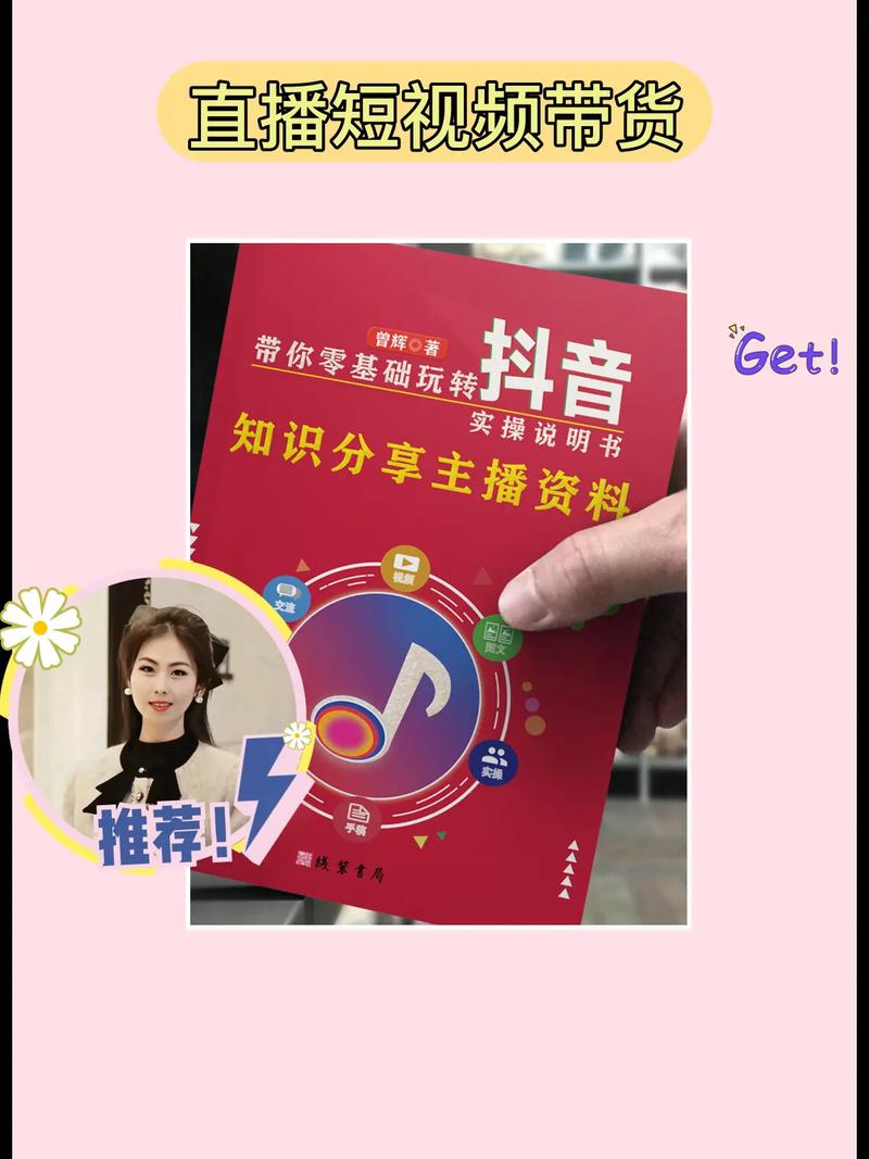抖+热门怎么买比较好_抖音买热门_抖音买热度链接