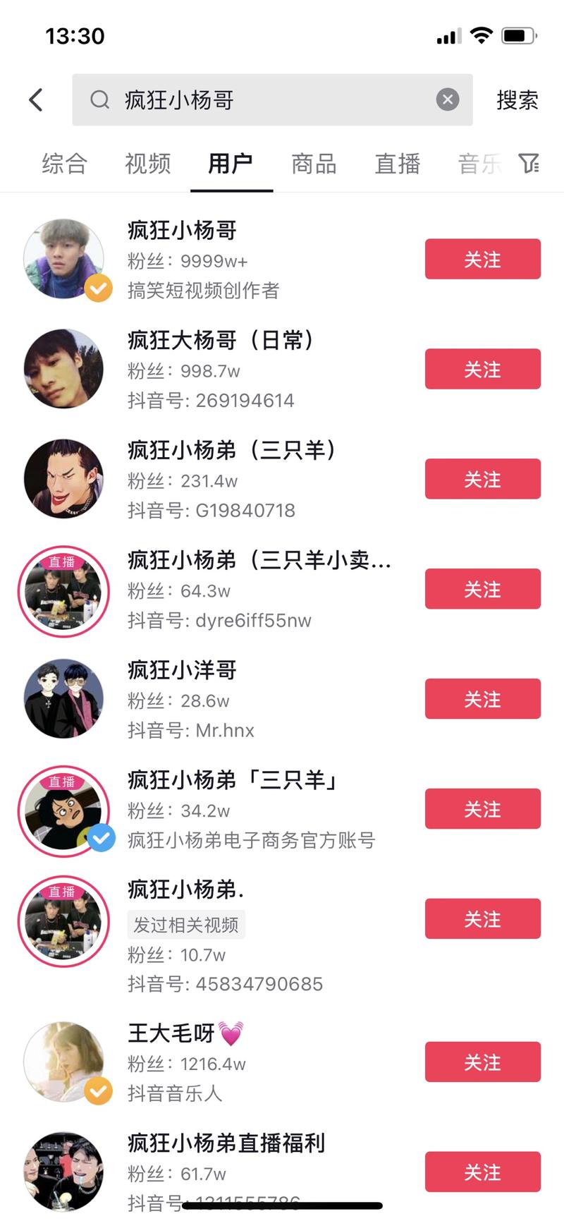 抖音粉丝接口_抖粉丝什么意思_抖音粉丝下单链接秒到账