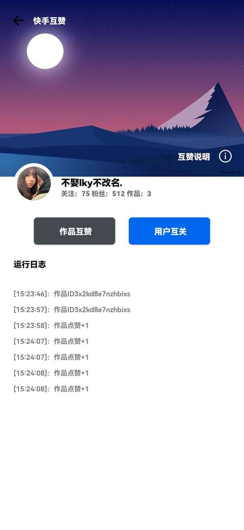 快手买热度_快手上买热门多少钱_快手买热度有用吗