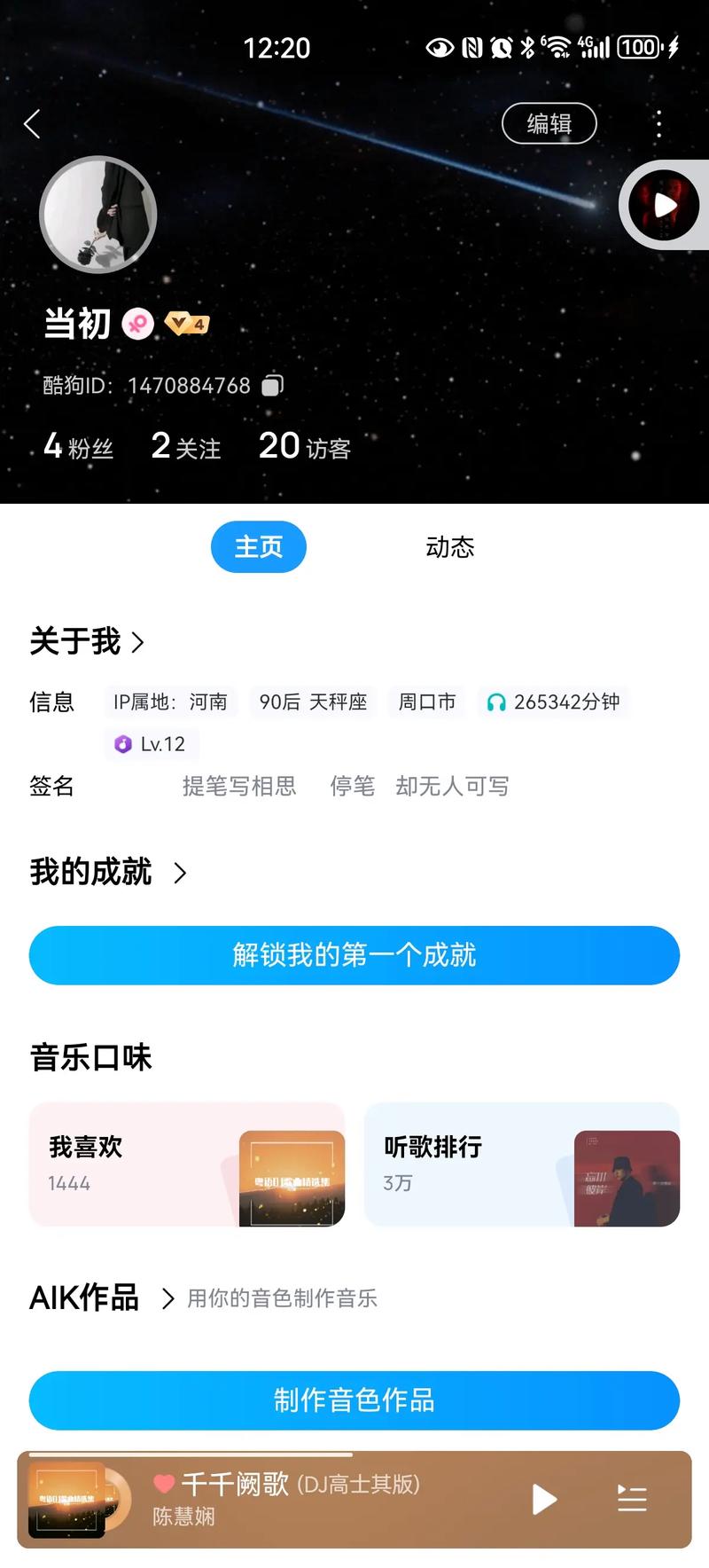 抖音买站0.5块钱100个_抖音币平台_抖音币购买平台