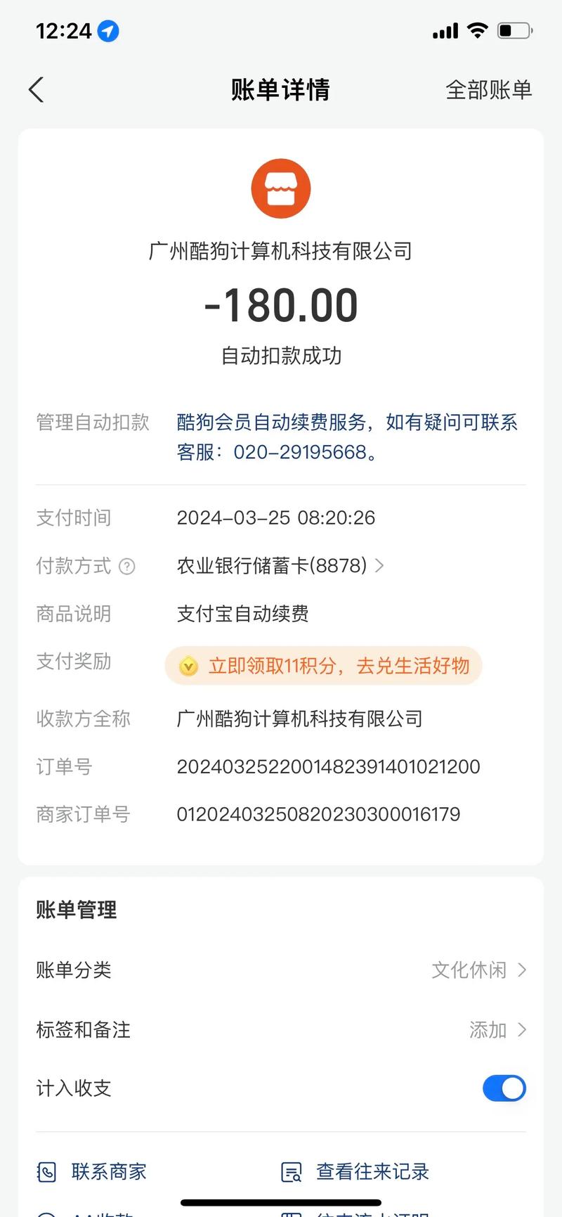抖音币购买平台_抖音币平台_抖音买站0.5块钱100个
