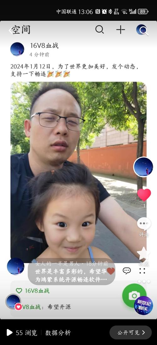 24小时点赞业务_说说赞业务_快手点赞业务五十个赞