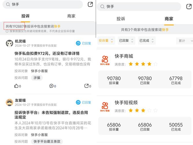 快手买热门_快手买热门怎么买划算_快手买热门会被别人知道吗