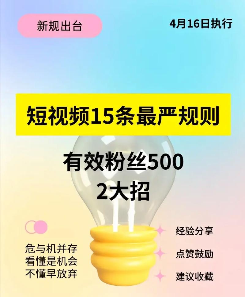 抖音丝粉快速增加到1万_抖音粉丝怎么快速增加_抖音粉丝如何快速增加到1000