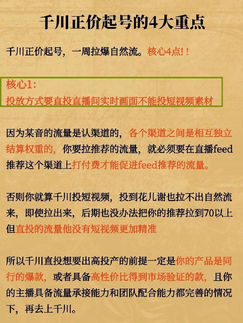 抖音丝粉快速增加到1万_抖音粉丝如何快速增加到1000_抖音粉丝怎么快速增加