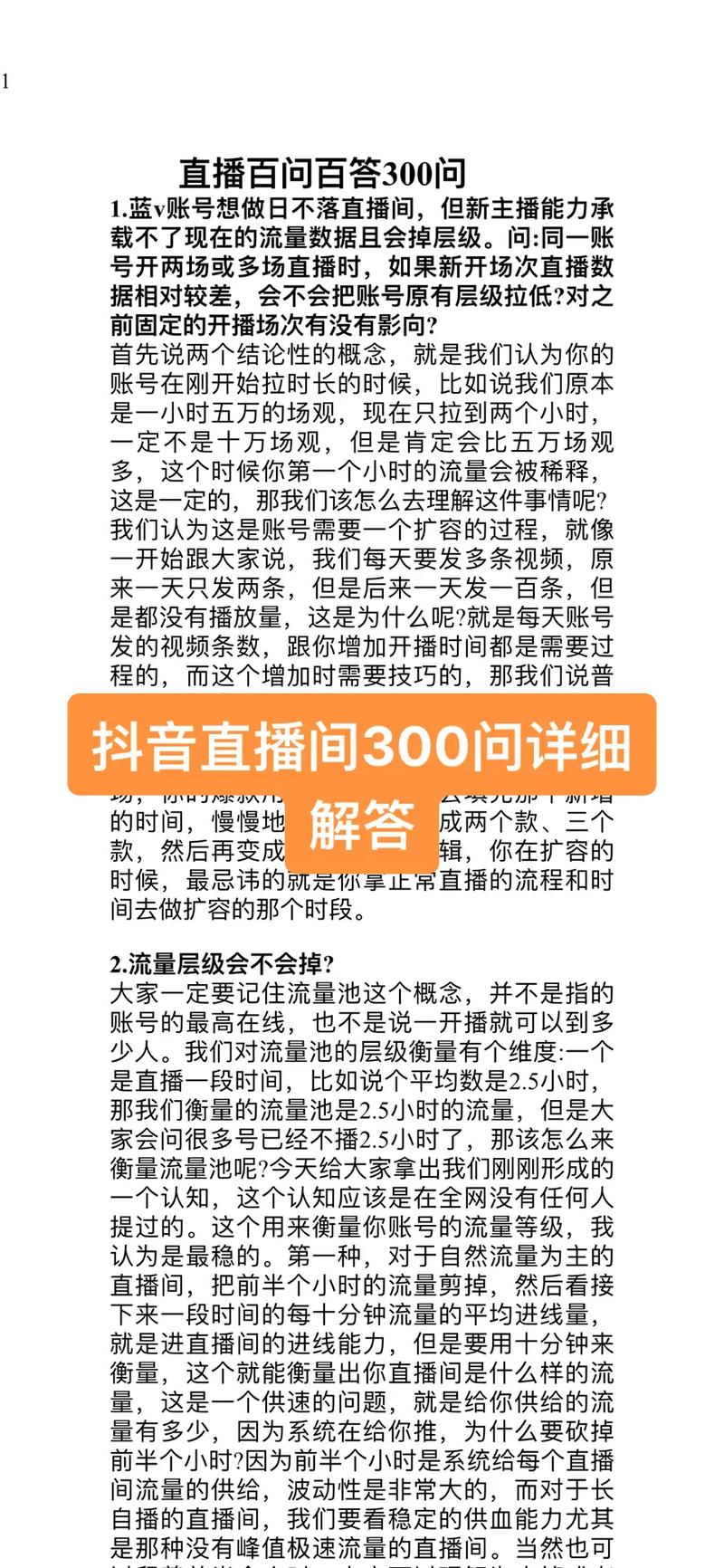 抖音点赞充值链接_抖音点赞充钱然后返利是真的吗_抖音点赞在线充值