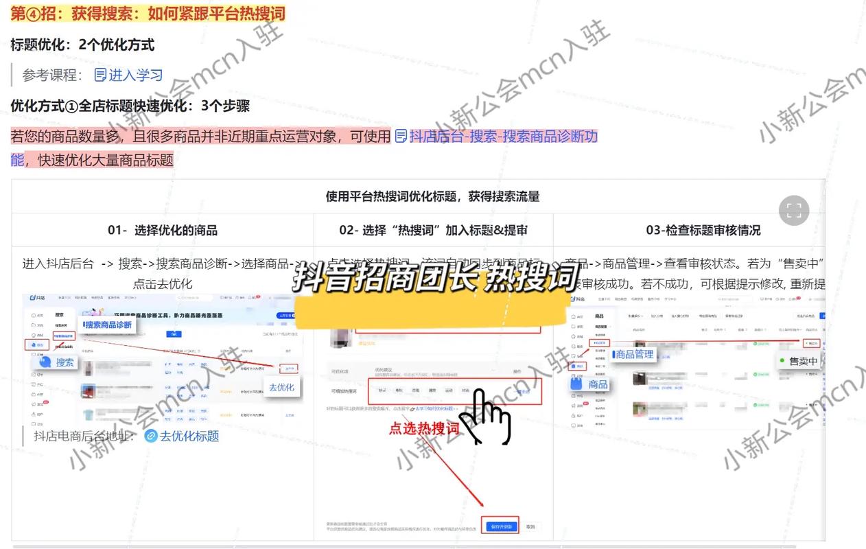 抖+热门怎么买比较好_抖音买热度之后会怎样_抖音买热度链接