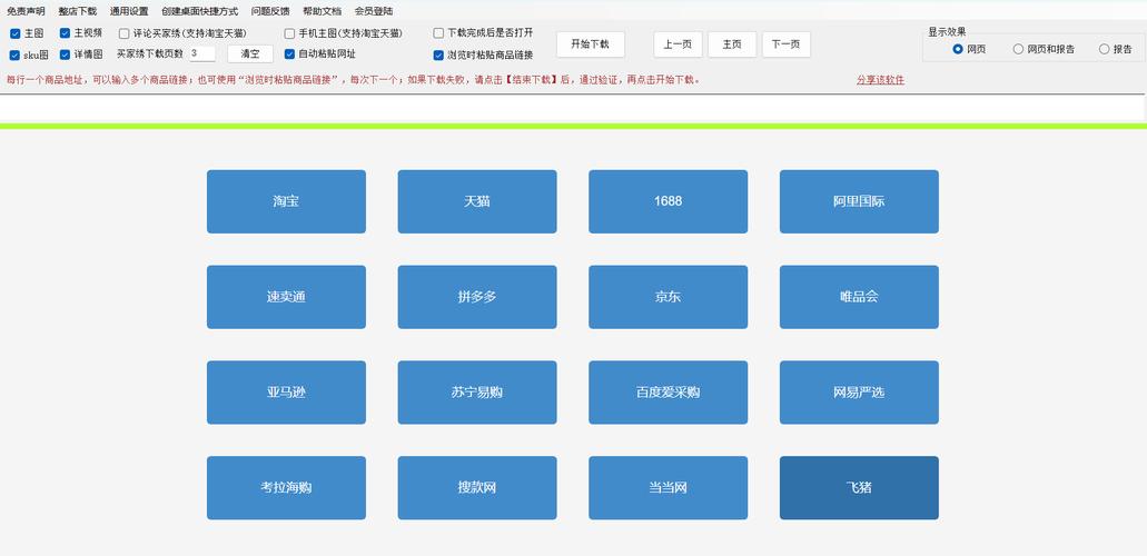 抖音24小时在线下单网站_抖音视频在线下单_抖音秒下单软件