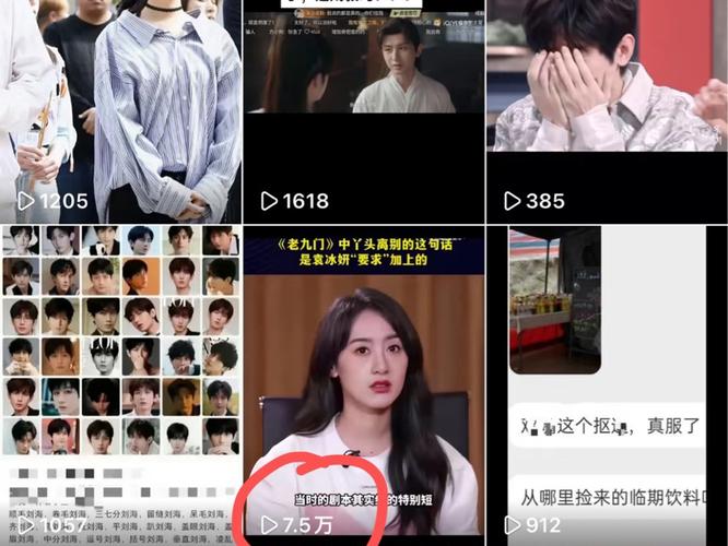 快手买热门会被别人知道吗_快手买热门会被发现吗_快手买热门