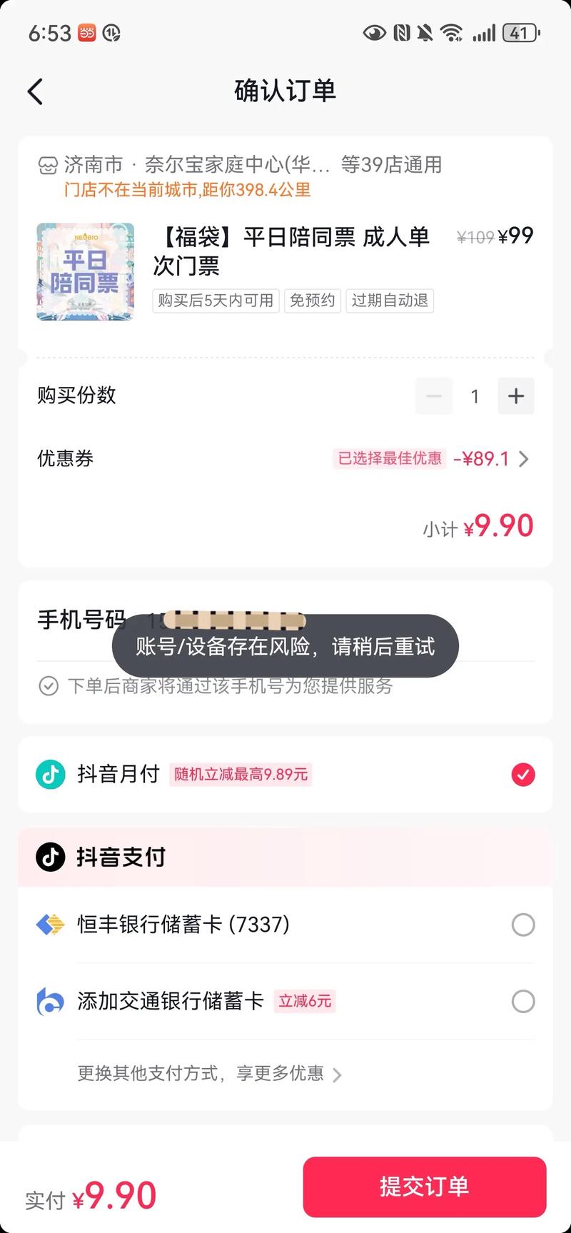 抖音点赞充钱然后返利是真的吗_抖音点赞充值24小时到账_抖音视频赞充值