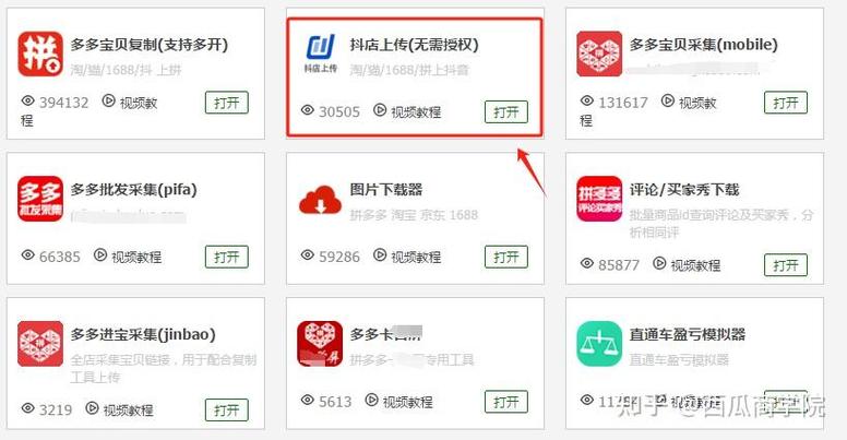 抖音点赞在线充值_抖音点赞充值链接_抖音点赞充钱然后返利是真的吗