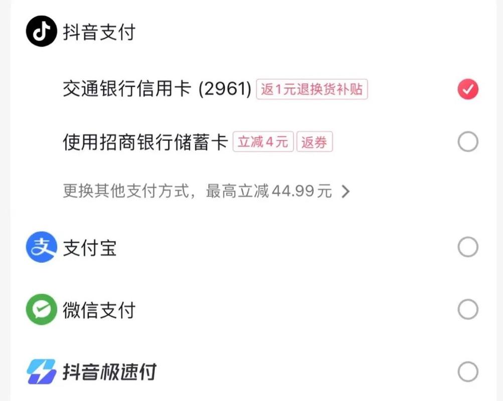 抖音点赞充钱然后返利是真的吗_抖音点赞怎么充值_抖音点赞充值链接