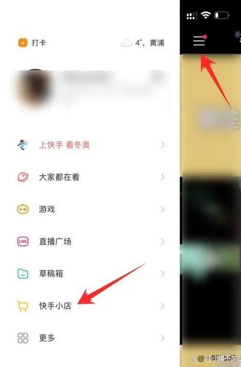 快手买热门怎么买划算_快手买热门有效果吗_快手买热门