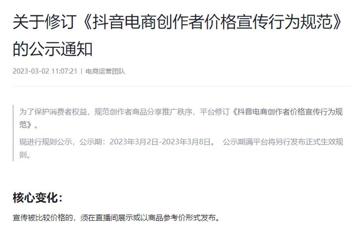 抖音播放在线下单_抖音作品双击在线下单_抖音业务24小时在线下单