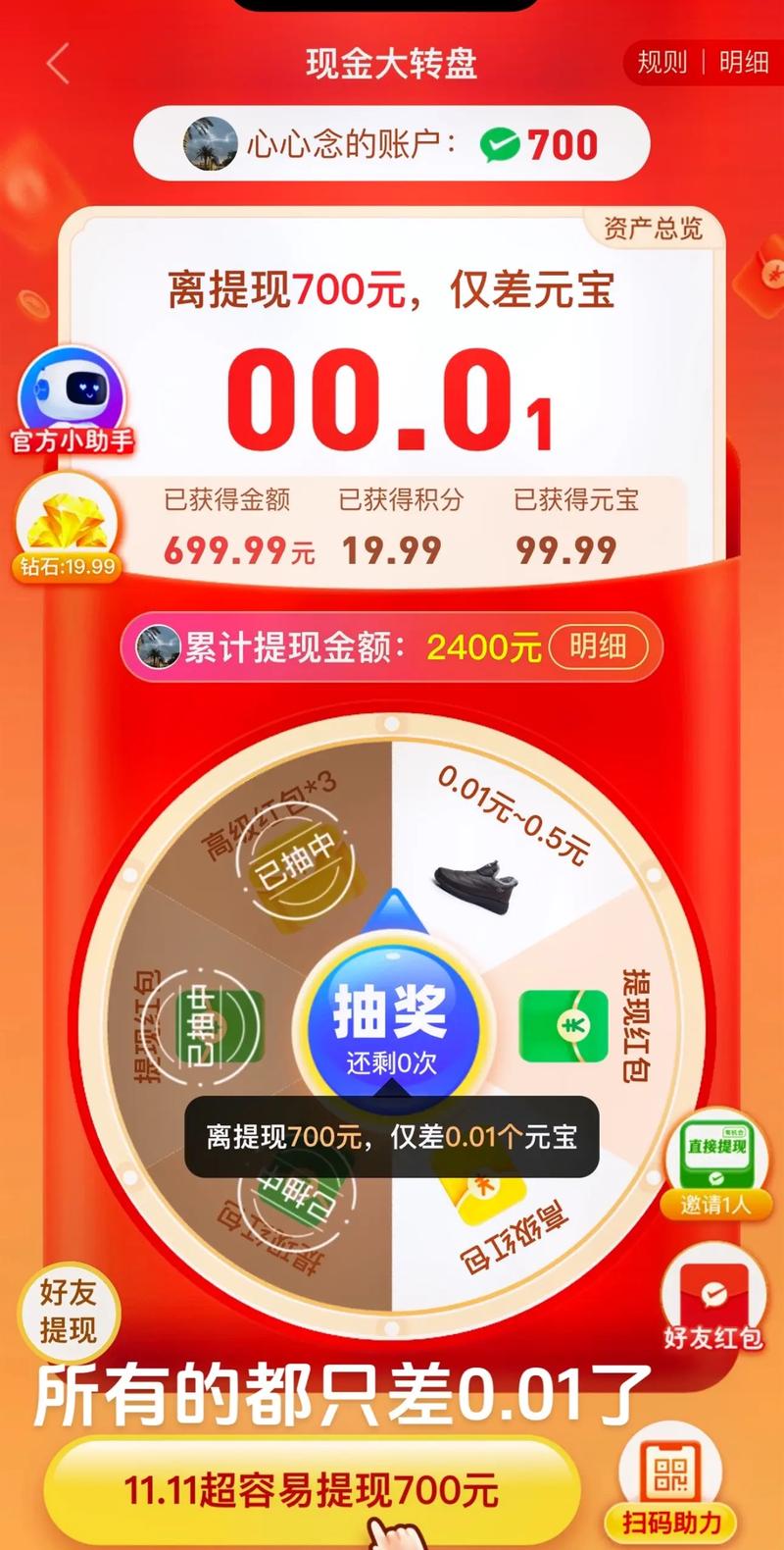 ks0.01刷100_ks0.01刷100_ks0.01刷100