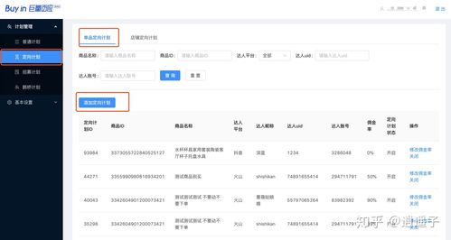 抖音上买热门_抖音买热度链接_抖音买热门真的有用吗