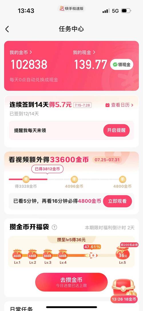 快手买双击_快手点立即购买没反应_快手购买