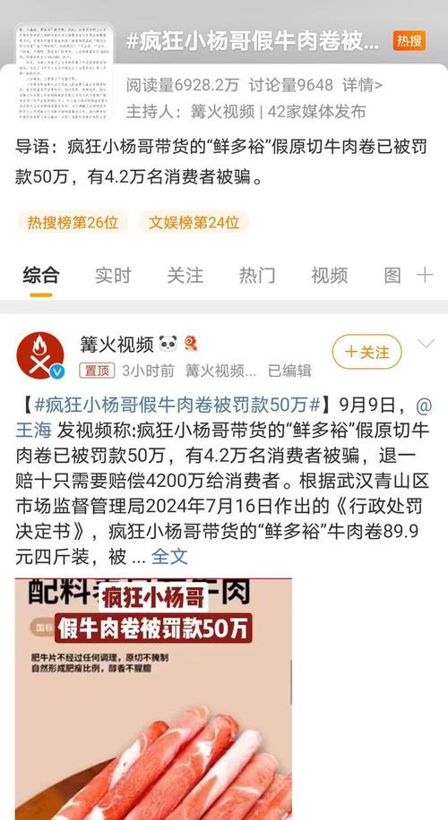 抖粉丝什么意思_抖音粉丝业务套餐_抖音粉丝团是干什么的
