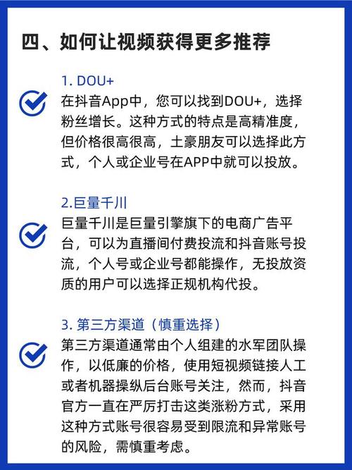 斗音粉丝团有什么用_抖粉丝什么意思_抖音粉丝业务套餐