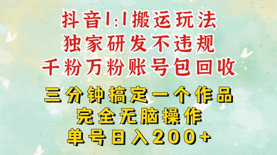 抖音粉丝业务套餐_斗音粉丝团有什么用_抖粉丝什么意思