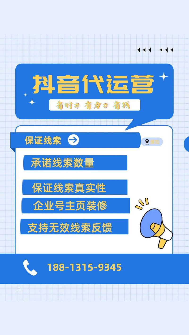 斗音粉丝团有什么用_抖粉丝什么意思_抖音粉丝业务套餐