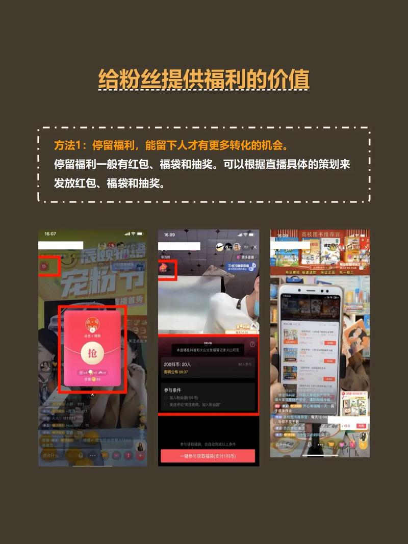 抖音粉丝怎么快速增加_抖音如何粉丝速涨_抖音粉丝如何快速增加到1000