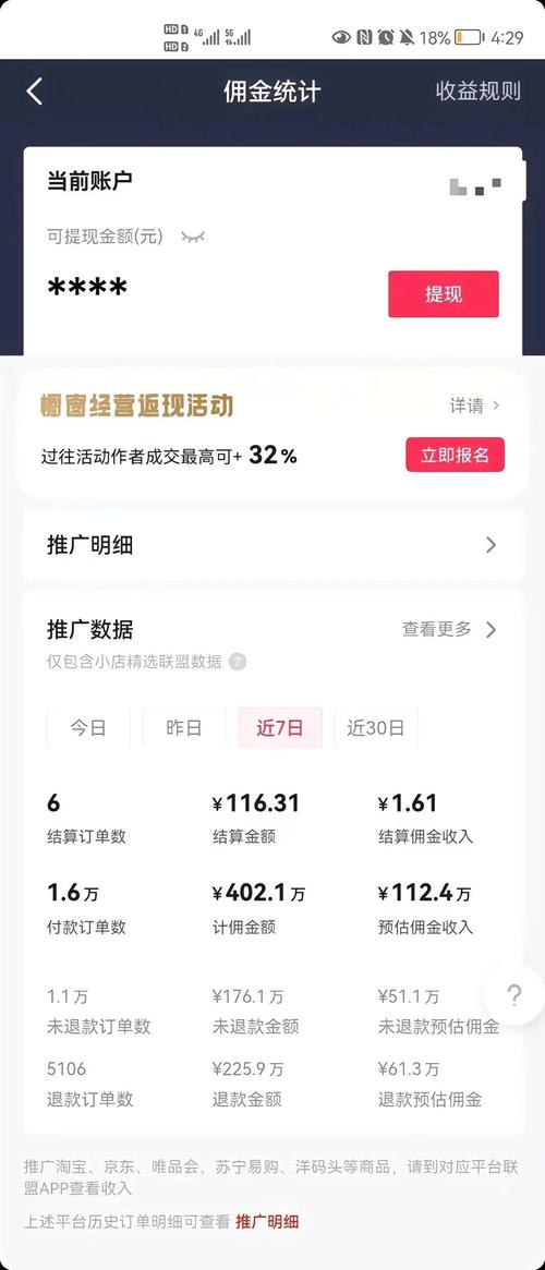 抖音粉丝如何快速增加到1000_抖音如何粉丝速涨_抖音粉丝怎么快速增加