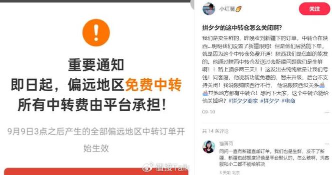 自助下单意思_ks自助下单服务平台_自助下单专区