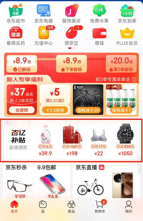 抖音业务平台便宜_抖音全网低价业务_抖音平台优惠价