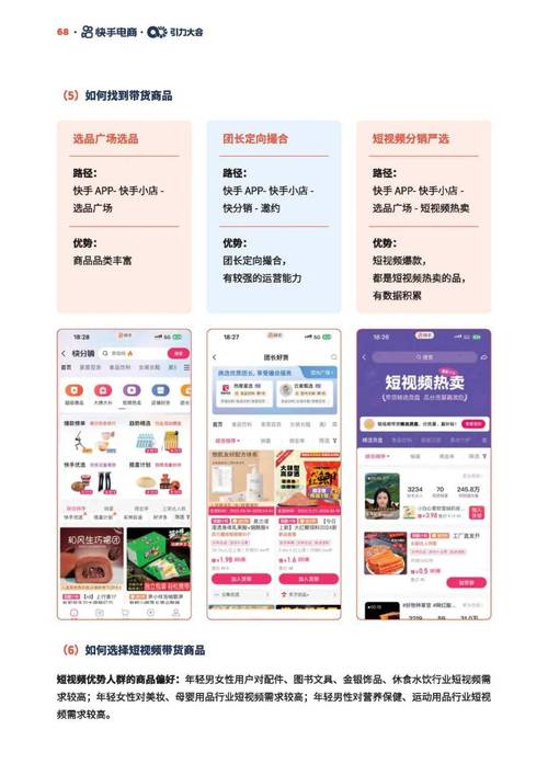 双击快手购买网站是真的吗_双击快手购买网站有哪些_快手双击购买网站