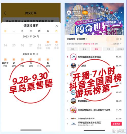 抖音价格便宜_低价抖音_抖音业务平台便宜