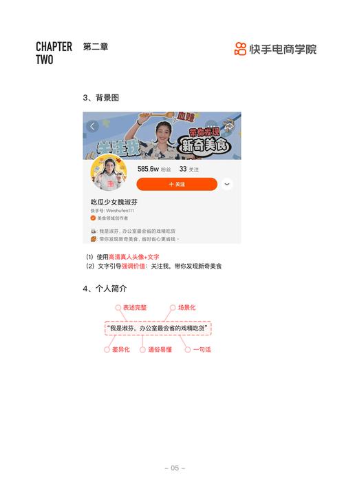 快手买热度链接_快手买热门会影响什么嘛_快手买热度件