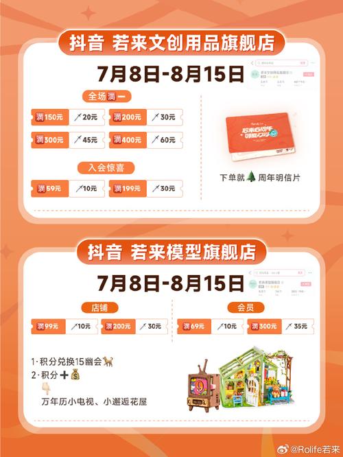 斗音粉丝团有什么用_抖音粉丝团套路_抖音粉丝业务套餐