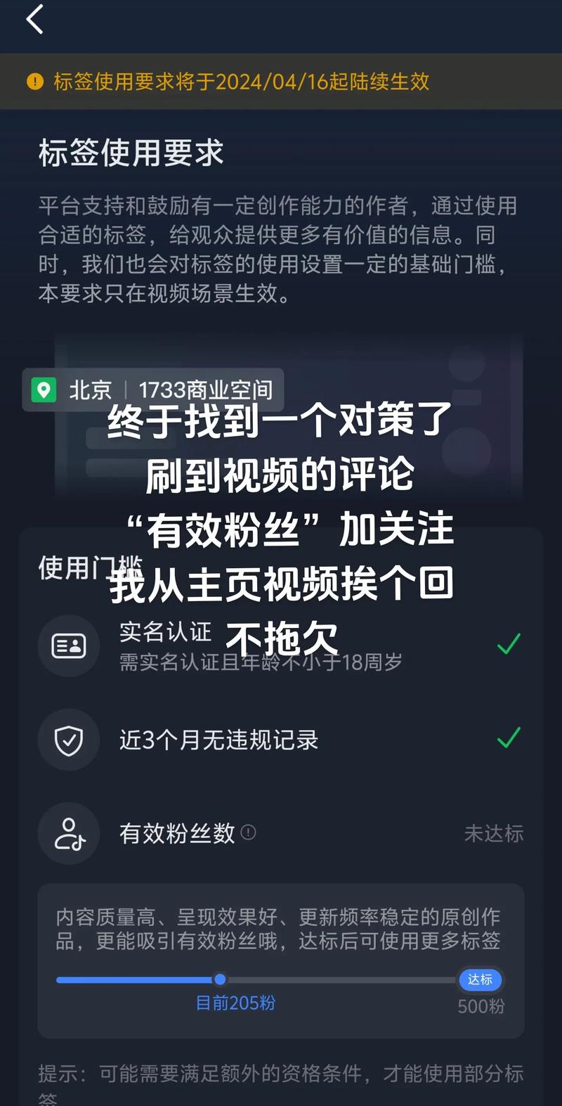 抖粉丝什么意思_抖音粉丝业务套餐_斗音粉丝团有什么用