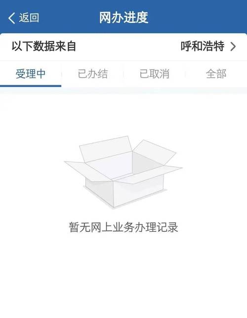网红助手24小时免费下单_下单助手软件下载_下单助手是什么意思