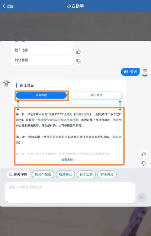 网红助手24小时免费下单_下单助手软件下载_下单助手是什么意思