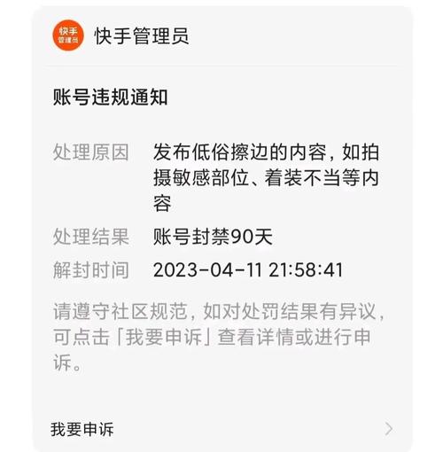 快手买热度链接_快手买热搜上热门多少钱_快手买热度件
