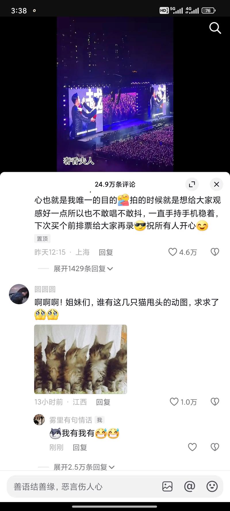 抖音花钱买热度_抖音买热度之后会怎样_抖音买热度链接
