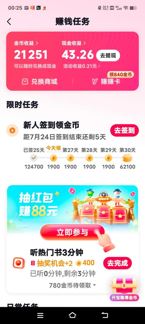 抖音币购买平台_抖音币平台_抖音买站0.5块钱100个
