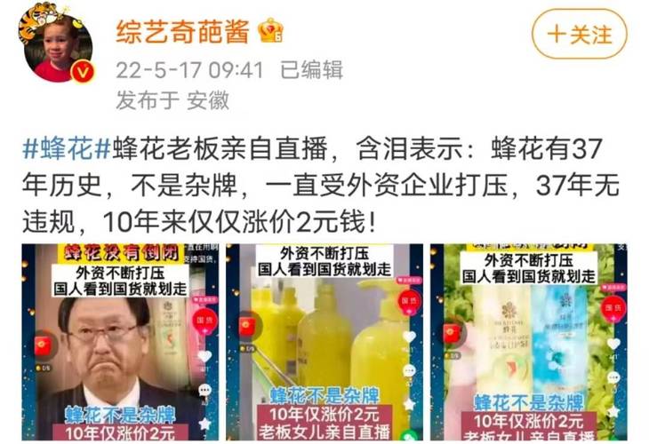 抖音购买热搜_抖音买热度链接_抖音买热度之后会怎样